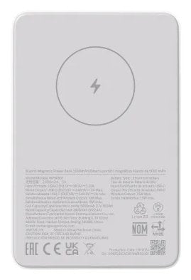 Xiaomi Magnetic Power Bank 5000MAH Gl, 59495 — image 1