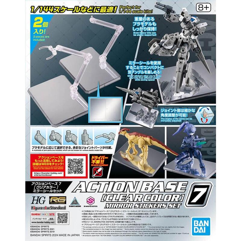 Action Base 7 Clear Color [espejo Stickers Set]