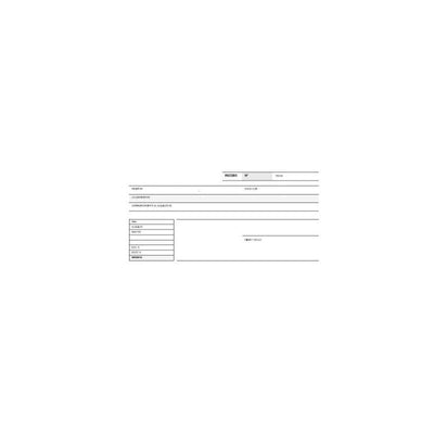 Apli Talonario Receipts Apaisado With Iva - Model A-52 - Paper Litos Special - Microperforado - Gramaje 60G/M² — image 1