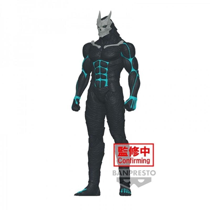 Banpresto Figure Kaiju Nº.8 Big Size Sofubi 26CM