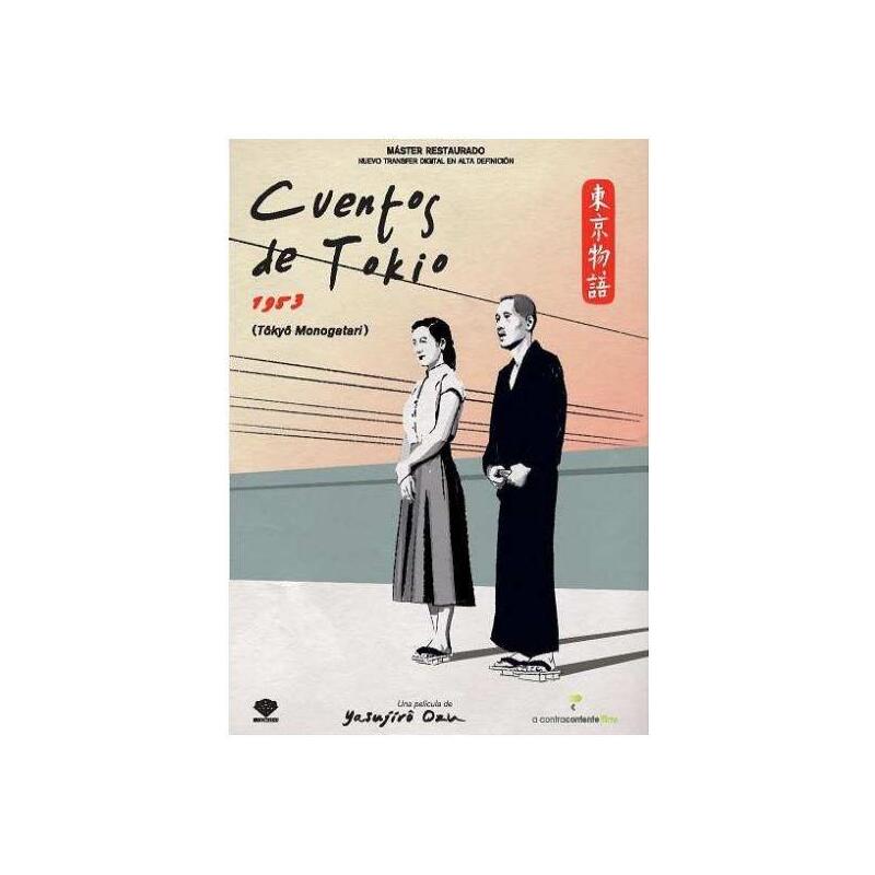 Film Cuentos Tokio Dvd