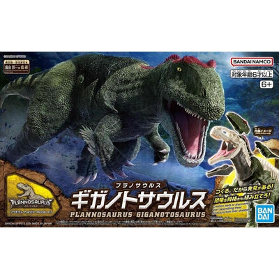 Plannosaurus Giganotosaurus — image 1